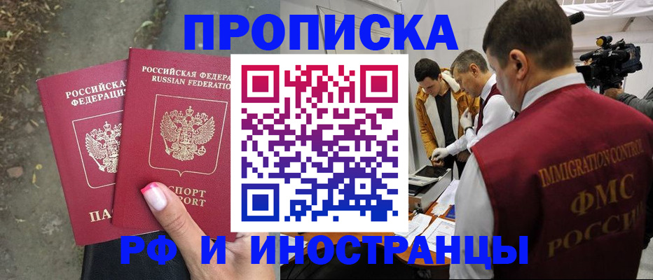 найти адрес прописки в Кемеровской области